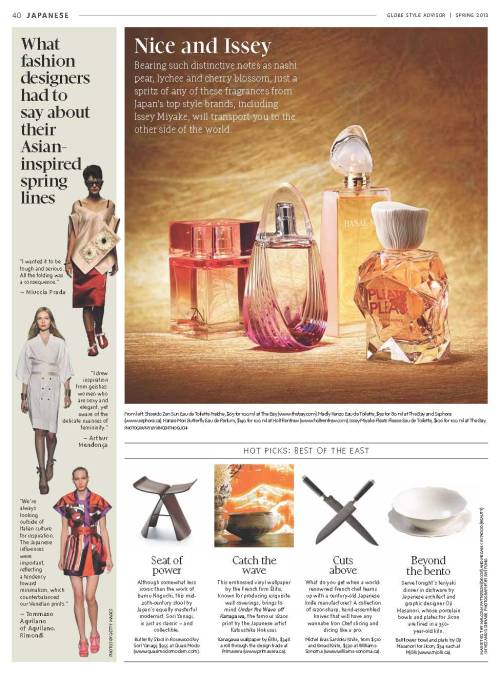 StyleAdvisor13-3_Page_2